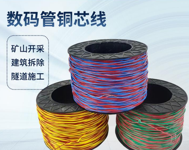 左权如何正确使用放炮线爆破母线