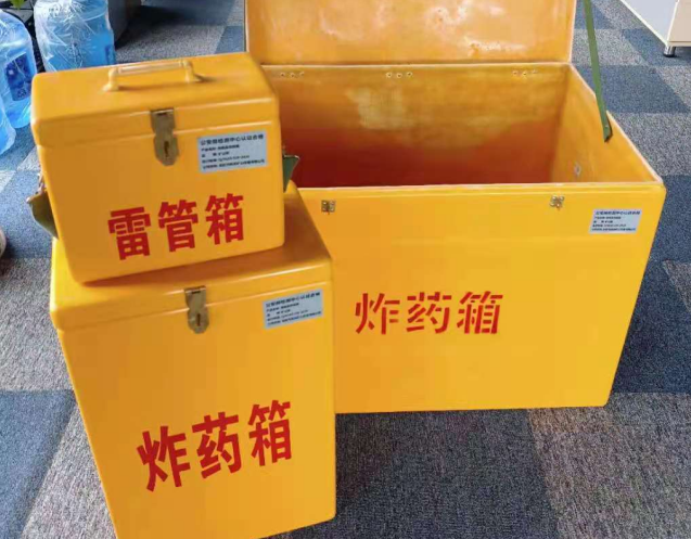 左权炸药箱雷管箱使用注意事项