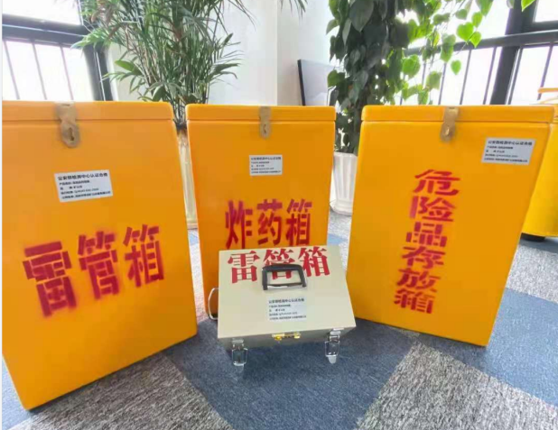 左权雷管箱的存放形式：如何科学安全地储存矿用雷管