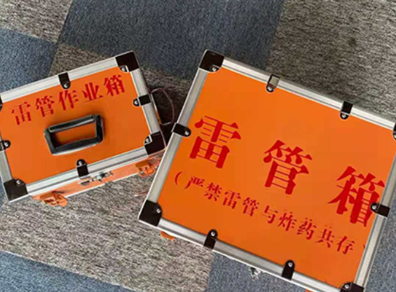 左权雷管箱规范存放管理标准