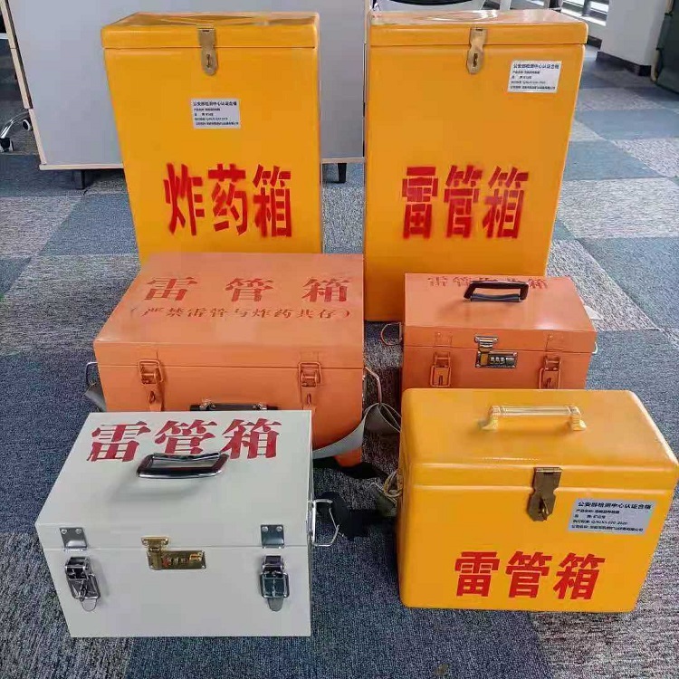 左权雷管作业箱的设计与应用标准