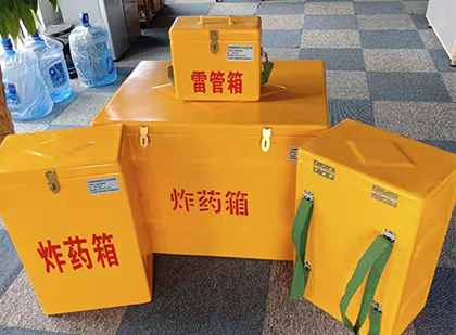 左权玻璃钢雷管箱与炸药柜：爆破器材储存安全的“专岗卫士”与系统化解决方案