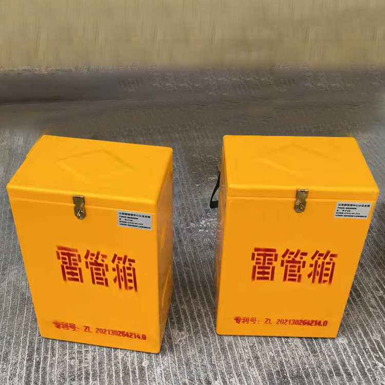 左权玻璃钢防爆箱（爆破箱）,爆破作业现场安全防护的革新之选