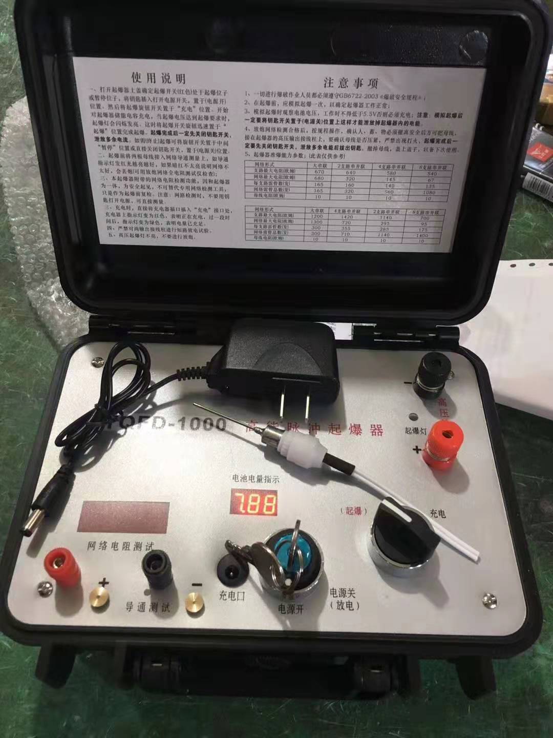 左权发爆器（矿用起爆器）：爆破作业的“总开关”，你真的了解它吗？
