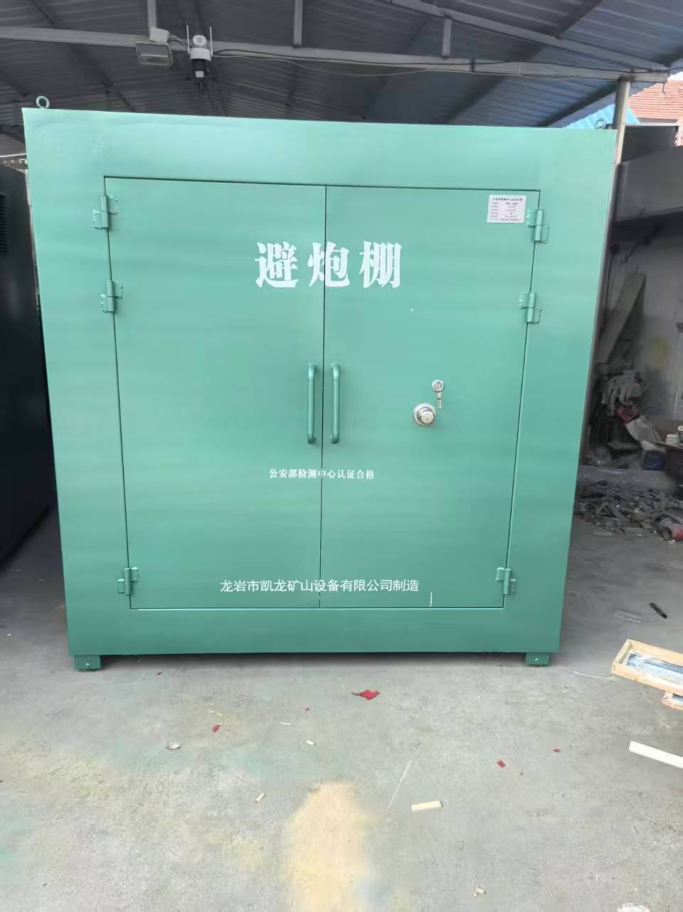 左权露天作业爆破防护革命：避炮棚的多场景应用解析